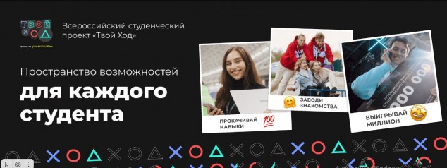 твой 2